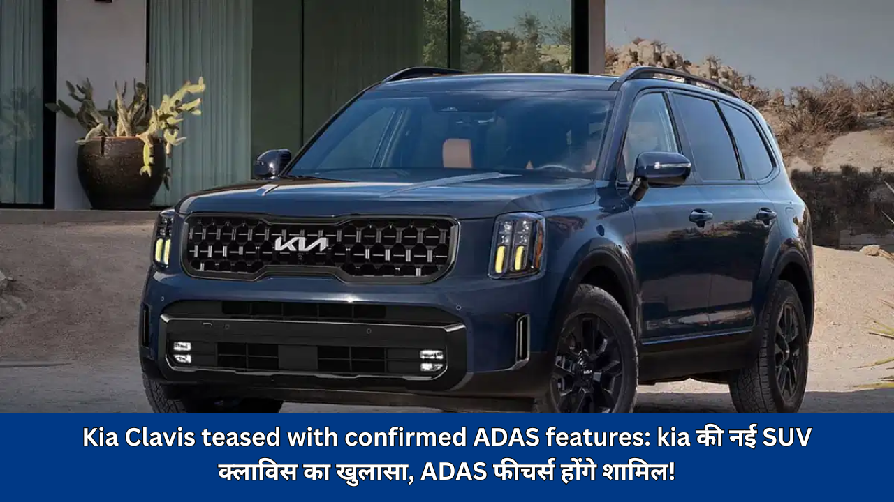 Kia Clavis teased with confirmed ADAS features