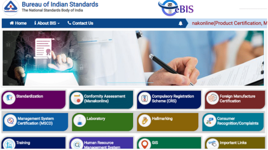 BIS Scientist-B Recruitment 2025